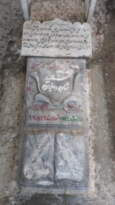 شهید سعید شاهبوداغیان شهرقدس